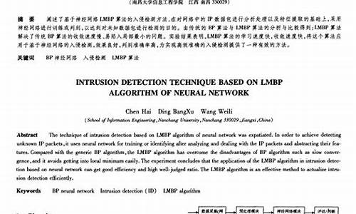 lmbp 源码